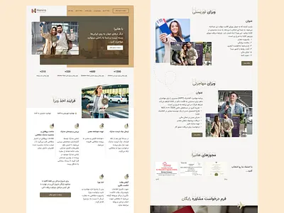 ✈️Immigration Services Website✈️ canada concept immigration ui ux website