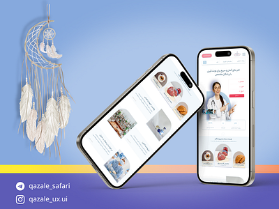 mokup نوبت گیری پزشکی design graphic design medical uiux mockup mokup ui uxui design web design طراحی سایت طراحی سایت پزشکی نوبت گیری