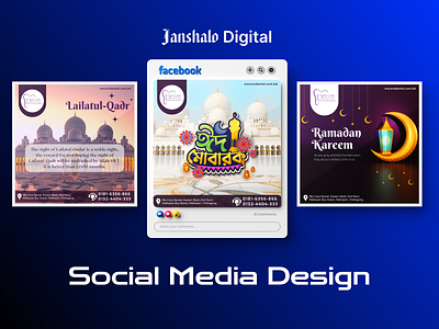 Eid Mubarak | Ramadan Kareem | Social Media | islamic Festival addesign advertising banner bannerdesign dental design designs eid eid mubarak facebookadscampaign graphic design healthcare islamic festival post design postdesign posterdesign posts restaurant social media socialmediadesign