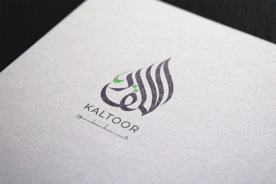 Arabic calligraphy logo design 3d adobe illustrator ai animation arabic arabic calligraphy logo design branding calligraphy custom logo graphic design logo motion graphics new logo paint brush calligraphy photoshop ui