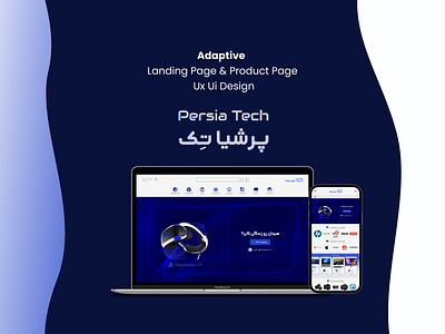 Adaptive UI UX Design of ECommerce tech Website in Farsi ecommerce farsi landing persian product page technology ui ux