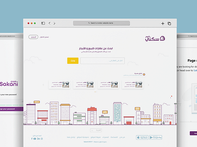 Sakani | Real Estate Website UI/UX arabic graphic design jerusalem palestine real estate sakani ui website سكني موقع