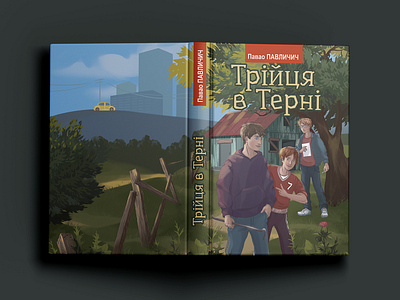 Book cover for the "Three friends in Ternya" novel art book cover book cover design book illustration character cover design digital ar illustration