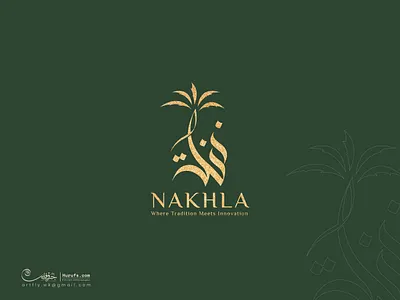 Arabic calligraphy logo | Nakhla arabian desert logo arabic calligraphy logo arabic palm tree logo calligraphy logo handrwan calligrapy islamic logo nakhla nakhla logo palm tree logo palm treel calligraphy