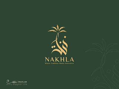 Arabic calligraphy logo | Nakhla arabian desert logo arabic calligraphy logo arabic palm tree logo calligraphy logo handrwan calligrapy islamic logo nakhla nakhla logo palm tree logo palm treel calligraphy