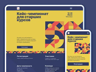 Connection... animation branding case championship case study championship graphic design identity illustration logo neo geo neo geometry student students study ui