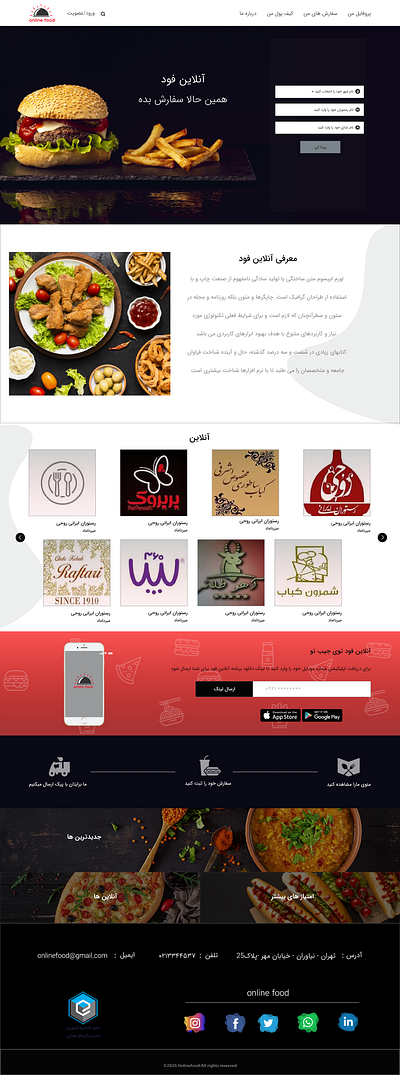Online Food graphic design online food ui ux