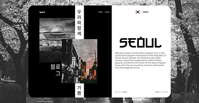 Travel Page | Seoul design figma home page korea landing page seoul travel ui ux web design