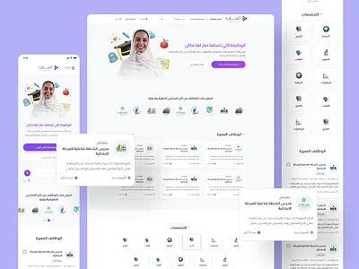 Jobs Platform Landing Page | Aanaab clean design edtech education flat jobs landingpage minimal platform simple startups ui ux website