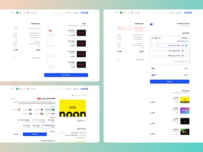 Digital Cards Checkout checkout clean design digital cards ecommerce gift cards minimal shop simple startup store ui uiux ux
