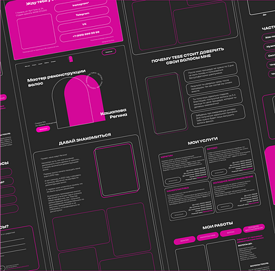 Prototype of landing page beauty beauty master black branding dark design landing landing page landingpage minimalism pink portfolio prototype shot tilda ui ux uxui web web design