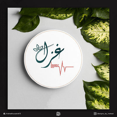 Ghazal Lounge Spa Logo animation branding graphic design logo spa ui