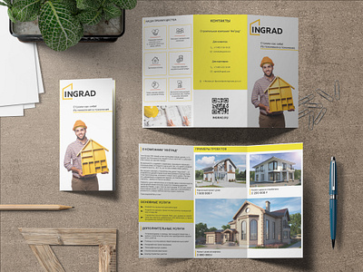Printing | Trifold booklet for a construction company branding design graphic design illus illustration printing typography vector