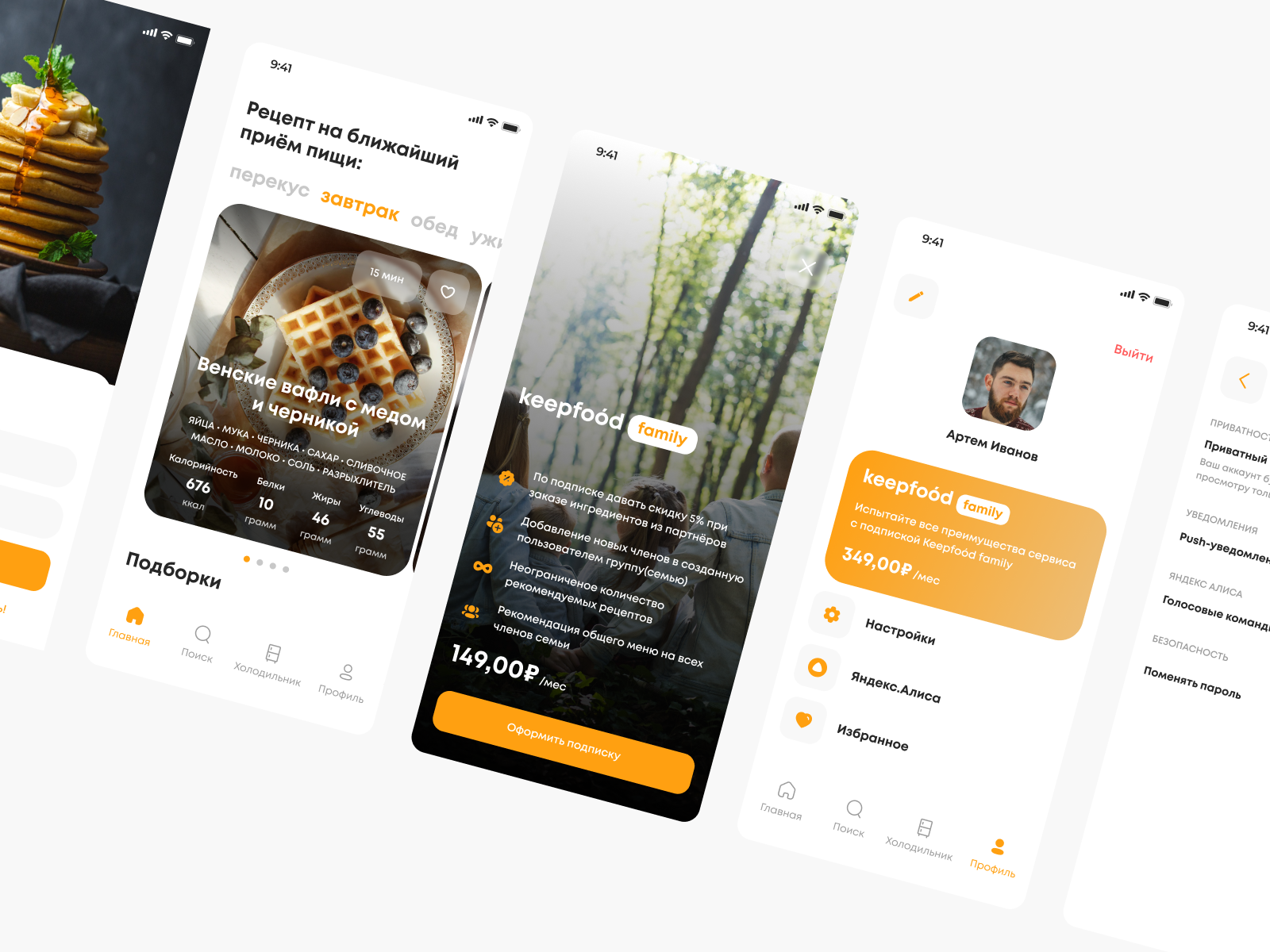 Keepfood - smart selection of recipes ai app food tech mobile recipes tinder ui ux