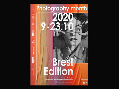 Photography month Brest edition / Poster branding design digital design galushata graphic design inspiration jana galushkina noise plakat poster poster design typography web