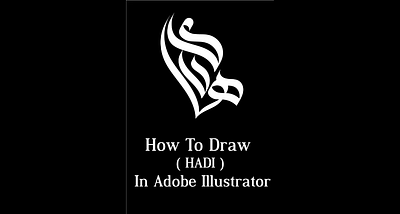 How To Draw HADI with Calligraphy Brush in Adobe Illustrator 3d adobe illustrator arabic logo arabic name calligraphy calligraphy islam graphic graphic design graphicdesign logo logo design logo designz