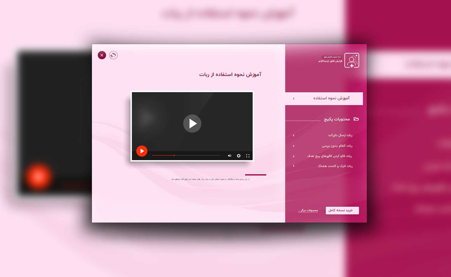Product Design for Social Media Bots adobe xd case stady case study product design product design ui ui design ux ux design