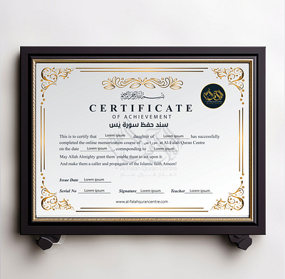 Certificate Design branding certificate certificate designs certificate of appreciation graphic design logo