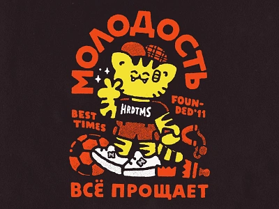 Hardtimes t-shirts besttimes branding cat clothing cute design doodle graphic design hardtimes hooligans illustration japanese kawaii print design soccer t shirt design tiger ultras молодость