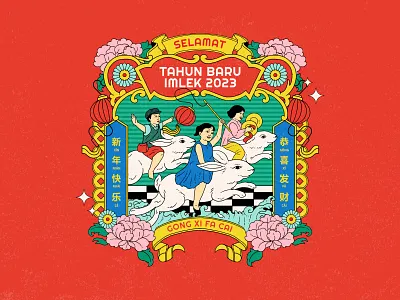 Chinese New Year Illustration card chinese greeting illustration poster vintage