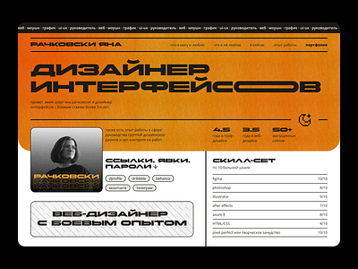 Web-design concept design typography ui web