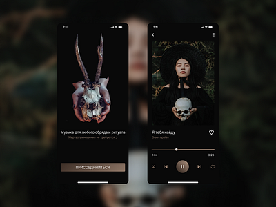 Daily UI #2 - Music player app challenge concept halloween mobile music music player skull ui witch