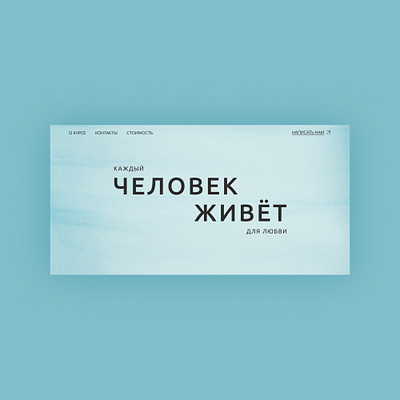 Psychology courses branding design graphic design logo psychology courses ui веб дизайн веб сайт вебдизайнер