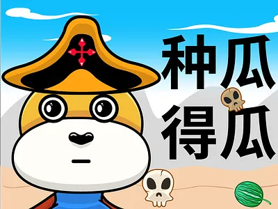Idiom Story: You reap what you sow. 成语：种瓜得瓜 animation baby classroom baby early learning baby growing up baby stories bunny cartoon characters childrens childrens enlightenment childrens stories chinese idiom story early childhood early learning funny stories idiom class illustration ip parenting stories rabbit stories