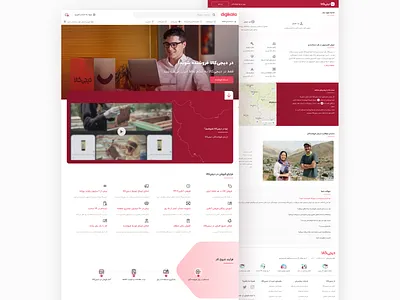 Sellers Landing Page design landing page landing page design ui ui design