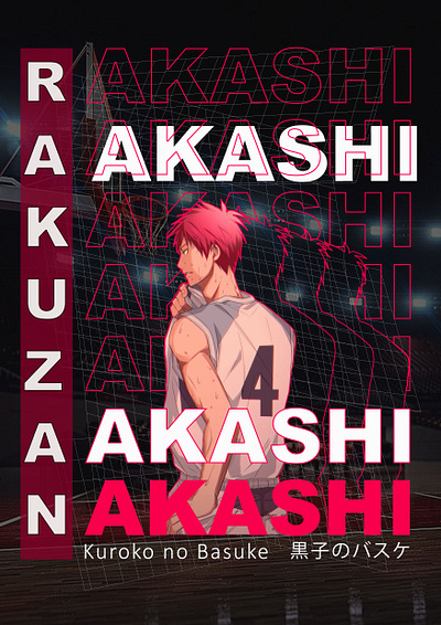 Akashi seijuro - poster basketball design graphic design nba