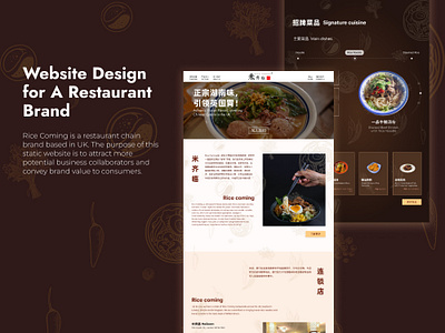 Rice Coming - Responsive Website Design for A Restaurant Brand branding design graphic design illustration restaurant uiux ux strategy web design