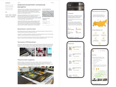 Etna Quartz | Website app article behance branding colorful design designer landing map mobile modern shop store typography ui ux web white