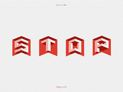 Letter in Box (wip) graphic design logo typography