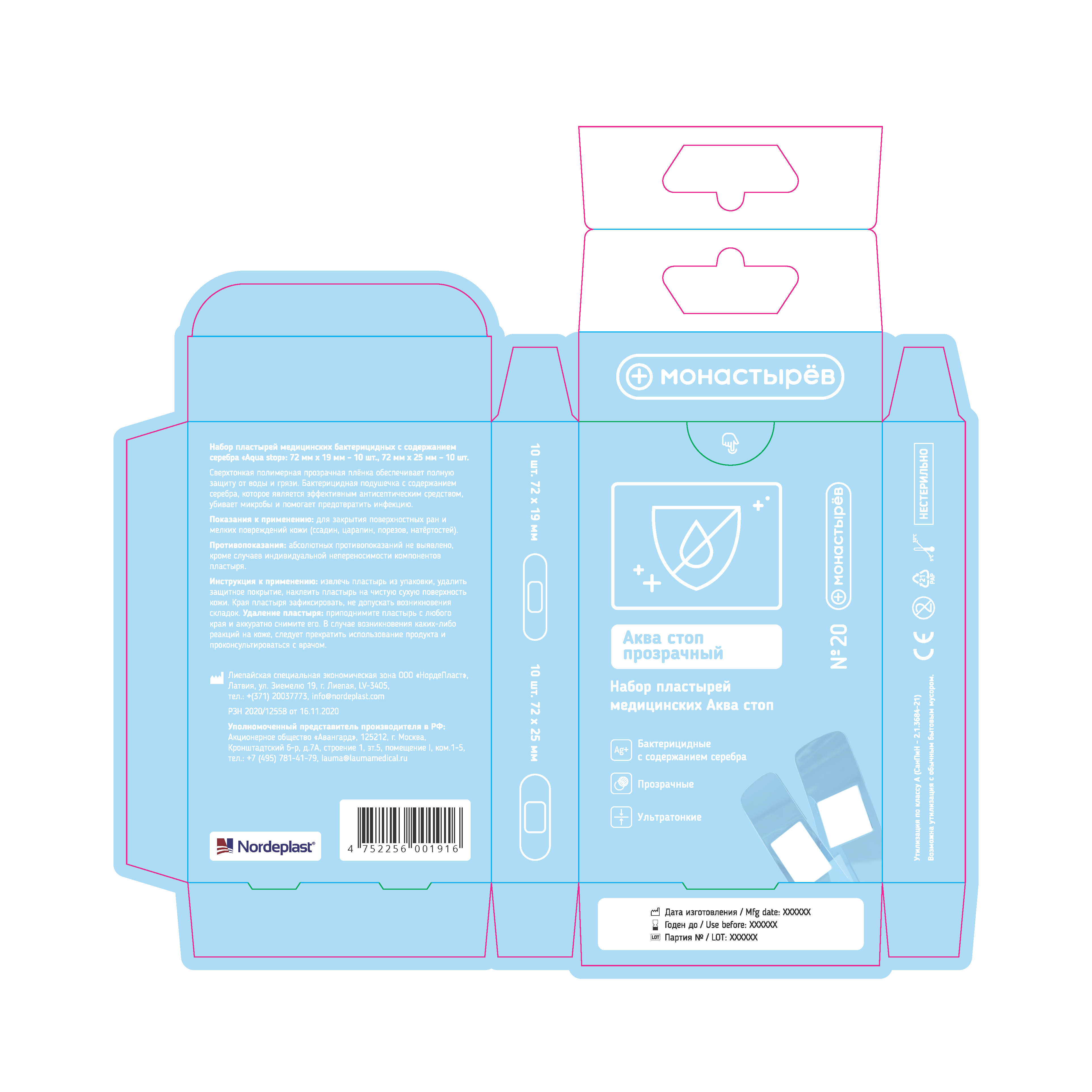 Plasters packaging | Дизайн упаковки пластырей by Varya Shestilova on ...