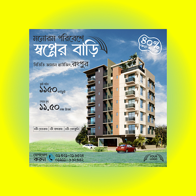 Real estate sale ads design for social media! bangladesh banner branding facebbok ads google ads logo poster real estate real estate flyer real estate in bangladesh real estate marketing real estate sale ads design real estate social media post real estate uk real estate website ads social media ads design social media post uk usa web ads