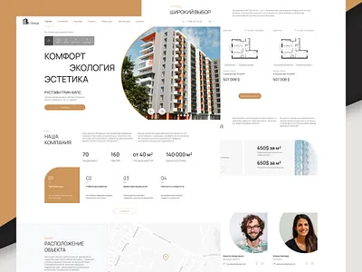 Real estate website for I.B.I group by WebMedia design landing page ui ux web design website website design