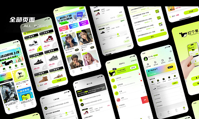 Mobile app ui ux app application graphic design illustration mobile app mobile design ui ui ux