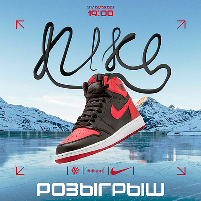 Poster design illustrator photoshop post poster shoes sneaker sneakers