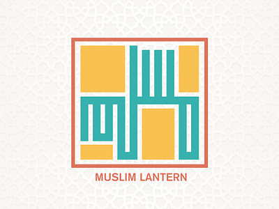 Arabic Typography Logo Design 3d animation arabic logo branding design graphic design illustration islam lantern logo letter logo logo motion graphics muslim typography ui vector