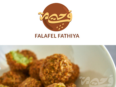 FALAFEL FATHIYA LOGO DESIGN branding illustration logo logo design