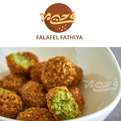 FALAFEL FATHIYA LOGO DESIGN branding illustration logo logo design