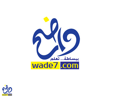 WADIH LOGO DESIGN branding illustration logo logo design typography ui ux vector