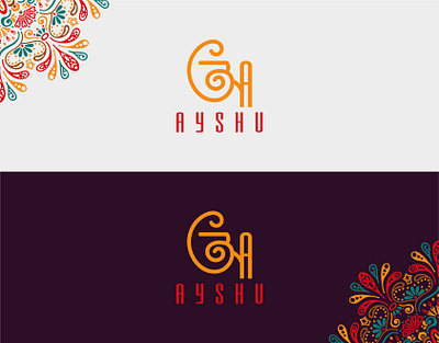 Ayshu Bangla Lettermark Logo bangla fashion logo bangla lettermark logo bangla logo bangladeshi fashionbrand logo fashion logo logo