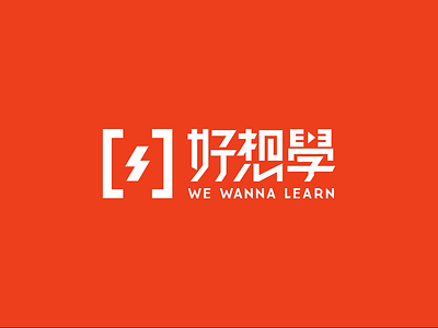 We Wanna Learn - Logo Animation 2d animation glitch logo motion design motion graphics sfx strobo stroke techy