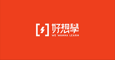 We Wanna Learn - Logo Animation 2d animation glitch logo motion design motion graphics sfx strobo stroke techy