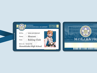 Otonokizaka Academy - Student ID Card Mockup Variant 1 brand branding card concept design graphic design id card mockup printing vector