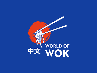 World of Wok Logo Design branding chinease fast food food graphic design india indian logo restaurant