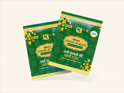 Paan Masala Pouch Design branding graphic designer masala pouch paan paan masala pouch design pouch packaging product design