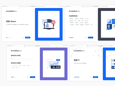 Flow of user info collection collection flow illustration product saas ui user info