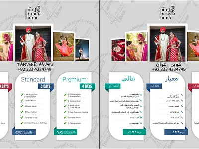 We Make Your Designs adobeillustrato adobeillustrator branding design graphic design illustration logodesign marketing photoshop typography vector